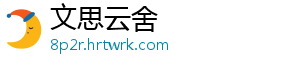 摩尔庄园手游快捷按键功能大全及效果一览？ 快捷还能提升游戏体验-文思云舍
